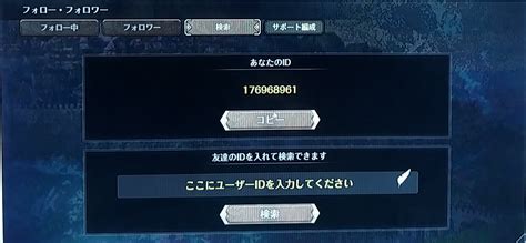 水城不知火神の代理人 On Twitter エデンズリッターの相互フォロー募集。 サーバー セフィロトメイン Id