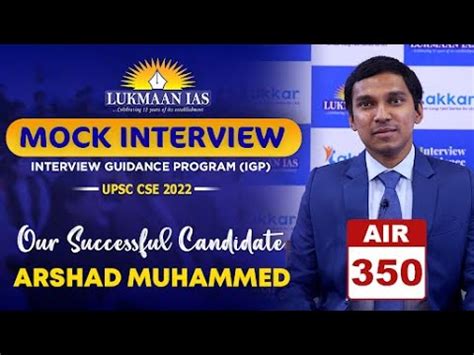 Arshad Muhammed AIR 350 UPSC CSE 2022 Mock Interview IGP