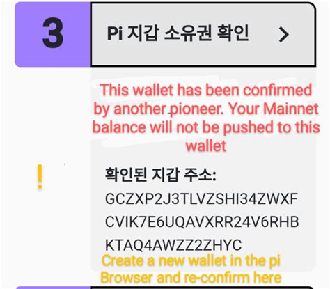 파이코인 Wallet Pi지갑 확인하기 네이버 블로그