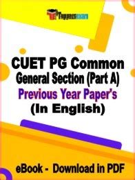 Cuet Pg English Test Pdf Book In English Mock Test Practice Set Ebook