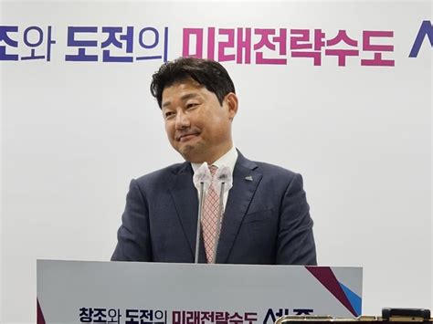 이준배 세종시 부시장 퇴임총선 출마 위한 포석