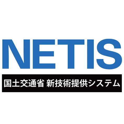 NETIS 国土交通省新技術提供システム に登録されました 公式騒音対策イヤホンマイク AURO