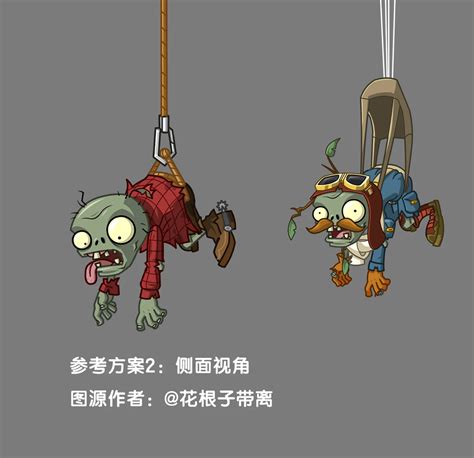 Bungee Zombie R Plantsvszombies