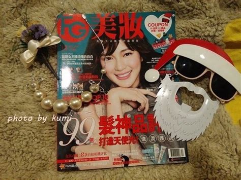 【閱讀】fg美妝雜誌201512月聖誕號 我想偶然與你相遇部落格 Fashionguide 華人時尚專業評鑑