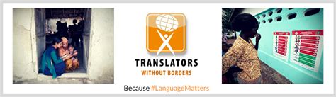 Translators Without Borders Blog Translators Without Borders Blog