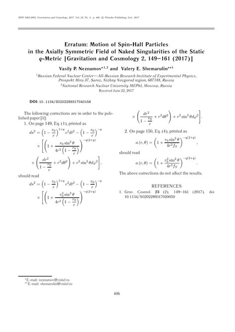 Pdf Erratum Motion Of Spin Half Particles In The Axially Symmetric