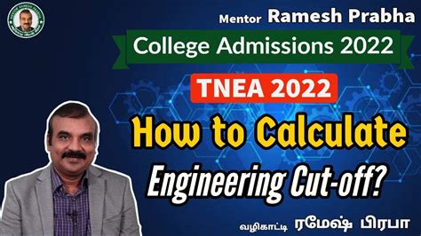 Tnea 2022 Engineering Cut Off Method Of Calculation Mentor Ramesh