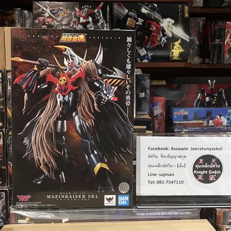 Soul Of Chogokin Soc Gx Mazinkaiser Skl Shopee Thailand