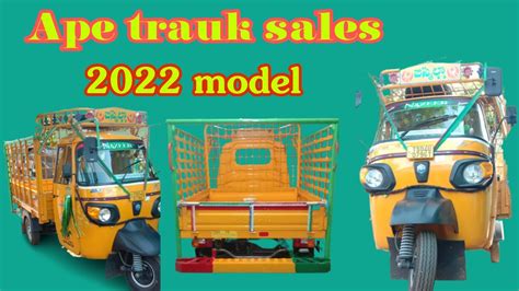 Ape Trauk Auto Sales 91 93927 02805 Autos Gadiwala Vehicle YouTube