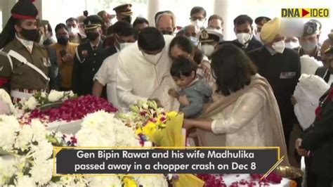 Gen Bipin Rawat Funeral: Daughters pay emotional tribute to CDS Gen ...