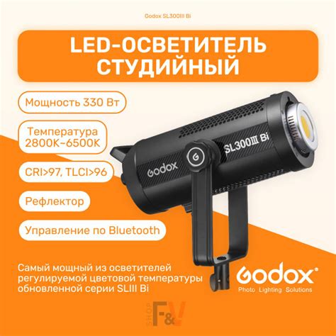 Осветитель светодиодный Godox SL300III Bi студийный, свет для съемки ...