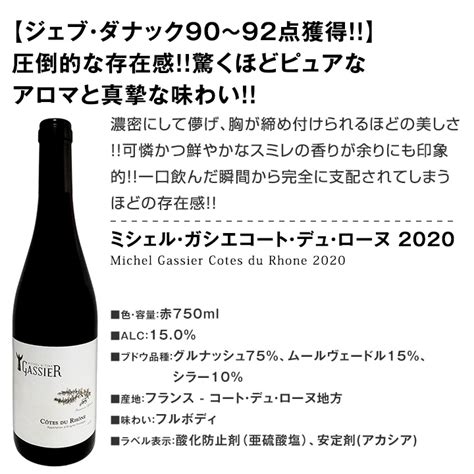 【送料無料】端数在庫一掃！すべて厳選格上赤ワイン10本セット！ ワインセット赤ワインセット 京橋ワイン