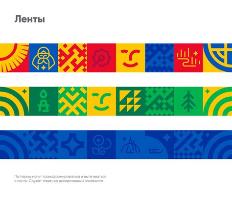 Туристический бренд Ямала :: Behance