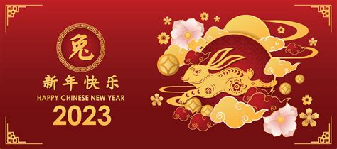 Happy chinese new year 2023 17551177 Vector Art at Vecteezy