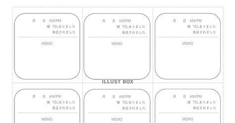 √画像をダウンロード エ セル かわいい メモ テン レート 107299 メモ テンプ ート 無料 かわいい エク ル