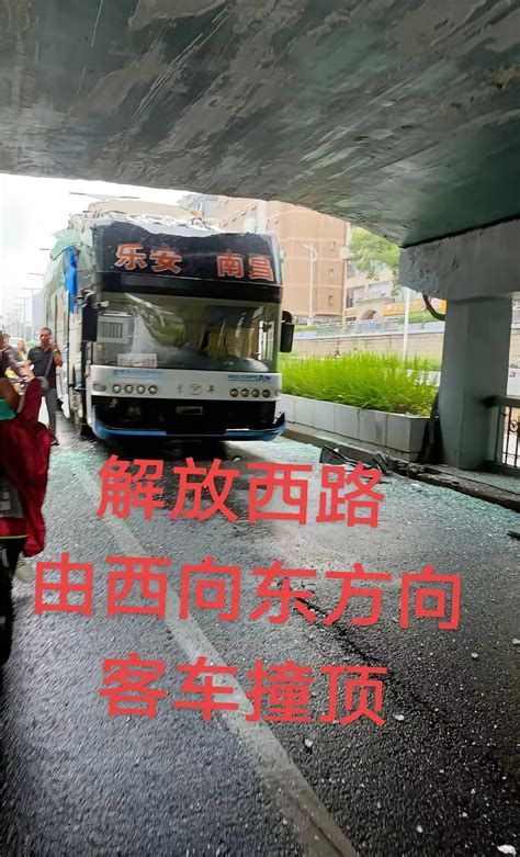 南昌一大客车驶入限高路段车顶被削平，当地：违规驶入非机动车道，无人受伤