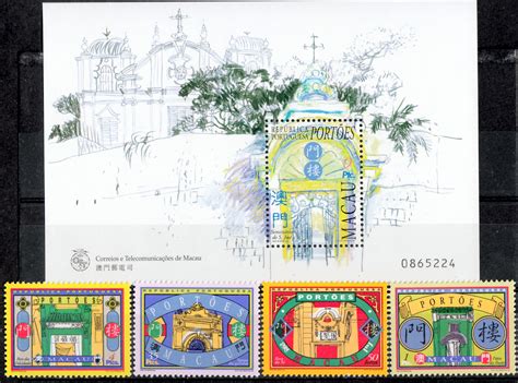 Macau Macao 1998 Traditional Gateway Ms Stamp Set Mnh Etsy Uk