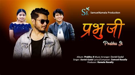 New Nepali Christian Good Friday Song Prabhu Ji Daniel Gadal