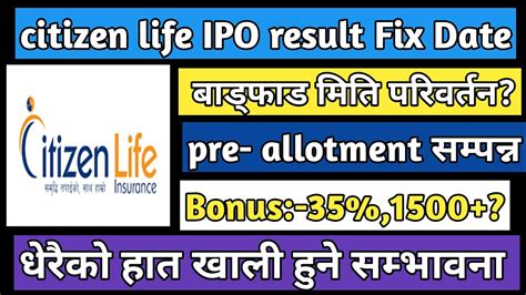 Citizen Life Insurance Ipo Result Date Citizen Life Insurance Ipo