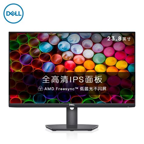 Монитор Dell S2421HSX 24 IPS купить с доставкой из за рубежа через