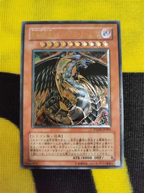 Yugioh - Dark Rainbow Dragon, Hobbies & Toys, Memorabilia ...