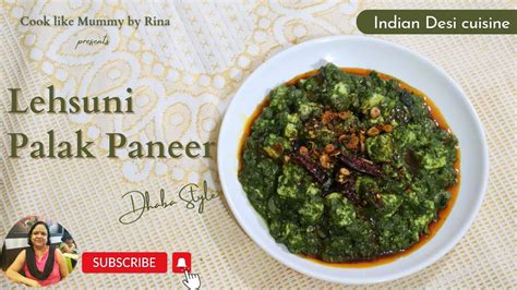 Lasooni Palak Paneer Dhaba Style Indian Desi Cuisine Lehsuni Palak