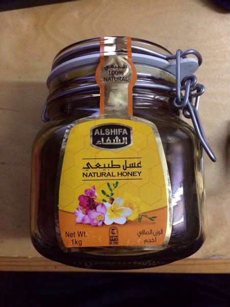 Jual Madu AlShifa Toples Kawat Madu Al Shifa 1KG Madu Asli Arab Kental