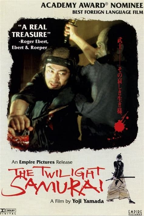 The Twilight Samurai 2002