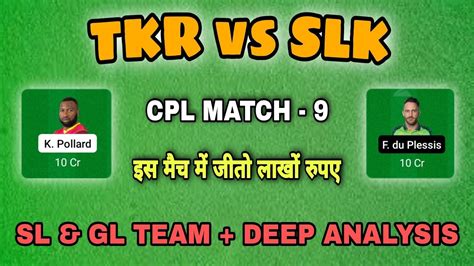 Tkr Vs Slk Dream Team Prediction Cpl Dream Team Today Cpl Match