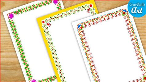 3 Easy But Beautiful Border Designs ⭐ For Your Project File Decoration 3