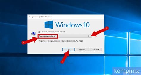 Как выключить компьютер на Windows 10 шесть способов