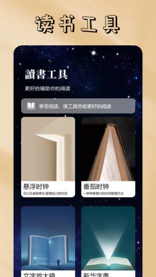 我的休闲时光2024官方下载 我的休闲时光 App 最新版本免费下载 应用宝官网