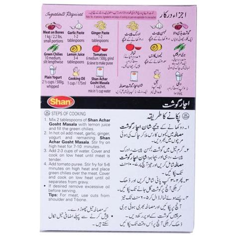 Buy Shan Achar Gosht Masala 100 Gr Online Carrefour Pakistan