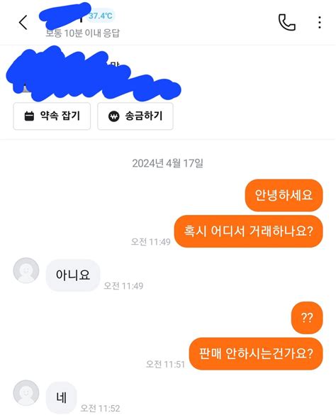 이새기 뭐냐 패션 에펨코리아