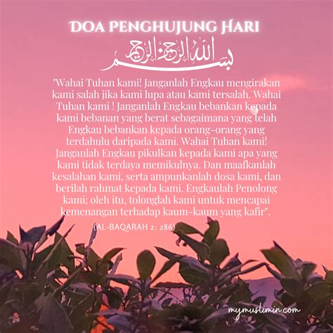 Kelebihan Membaca Dua Ayat Terakhir Surah Al Baqarah