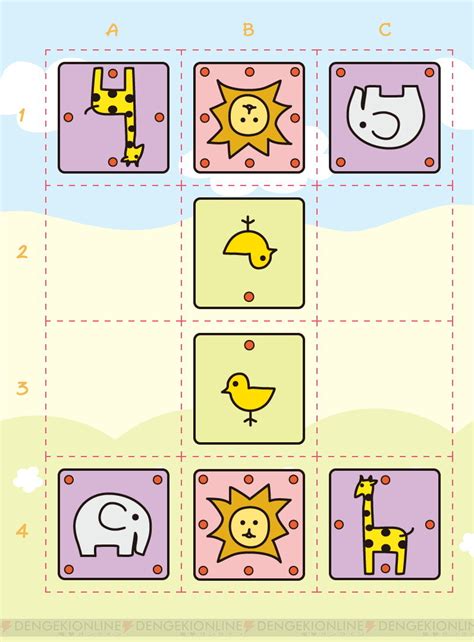 4歳から大人まで楽しめるボードゲーム『どうぶつしょうぎ』Switchで配信中！ - 電撃オンライン