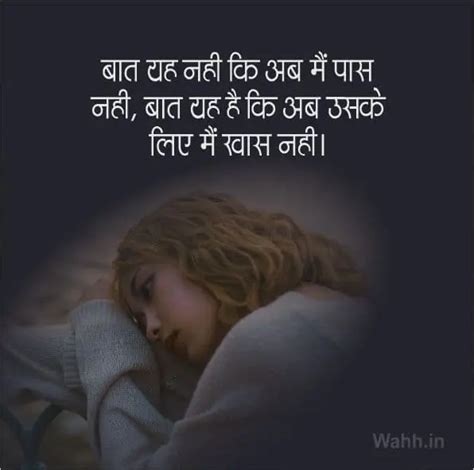 Baat Nahi Karne Ki Shayari Best 201 बात नहीं करने की शायरी