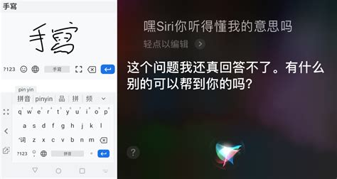 chinese input methods  guide   language learners hacking