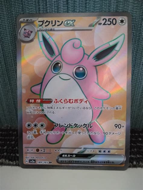 Yahooオークション ポケモンカード プクリンex Sr ふくらむボディ