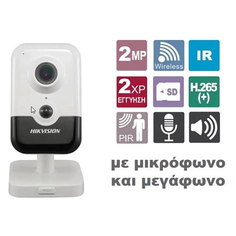 Hikvision Easyip Plus Securityreport Gr