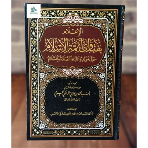 Jual Kitab Al I Lam Bi Fatawa Aimmatil Islam Sayyid Muhammad Maliki