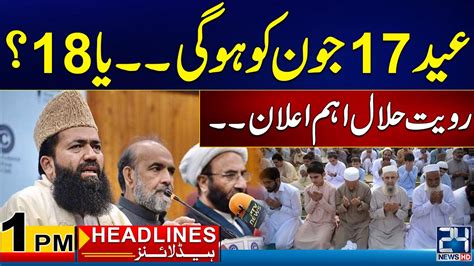 Eid Ul Adha Date Announced Indian Elections 2024 Results 1pm News