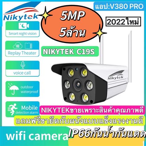 Home Mall กล้องวงจรปิดไร้สาย Q1 Wf 4mp Led กล้องวงจรปิด Wifi 4ล้าน