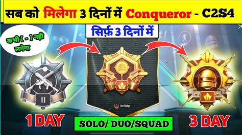 How To Reach Conqueror In C S Bgmi Bgmi Rank Push Bgmi