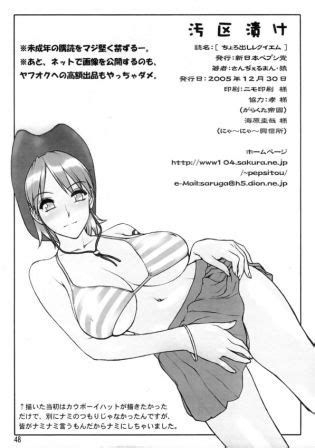 Chorodasi Requiem Luscious Hentai Manga Porn