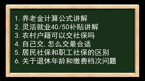 全国丧葬费抚恤金统一标准后，如何计算领取金额直播 财经直播 百度直播