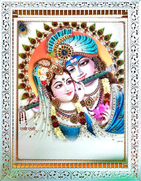 Buy Suninow 3D Photo Of Radha Krishna Wit White Frame Radha Krishna