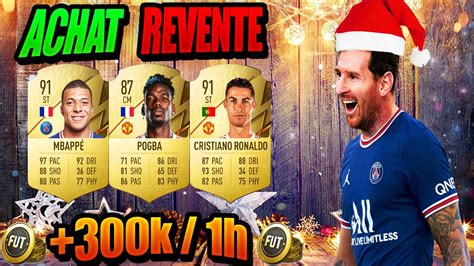 Fut Achat Revente Faire Credits En H Grace La Tech