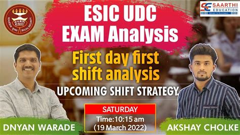 ESIC UDC Exam Analysis First Shift YouTube