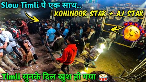 Slow Timli Kohinoor Star Aj Star Kya Timli